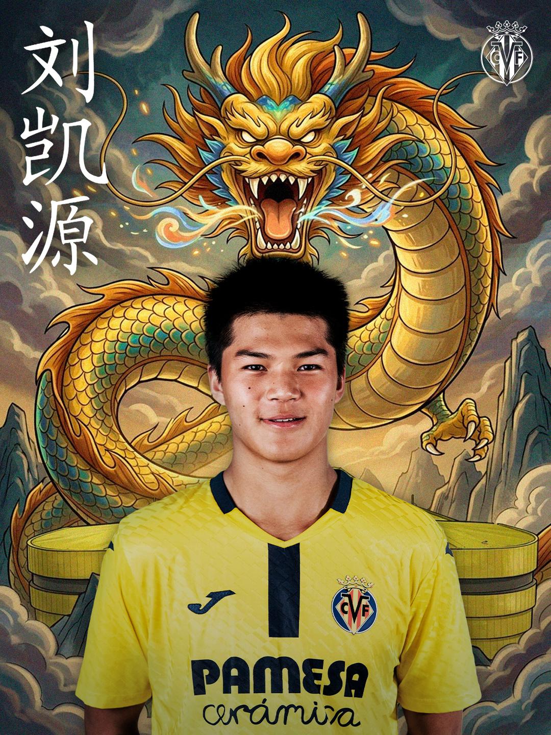泰山争议军师离队执教J2今治FC 马德鲁加归队待定