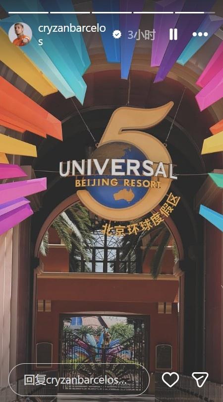 受邀观战乌拉圭vs佛得角，前海港外援奥斯卡晒与因凡蒂诺合影