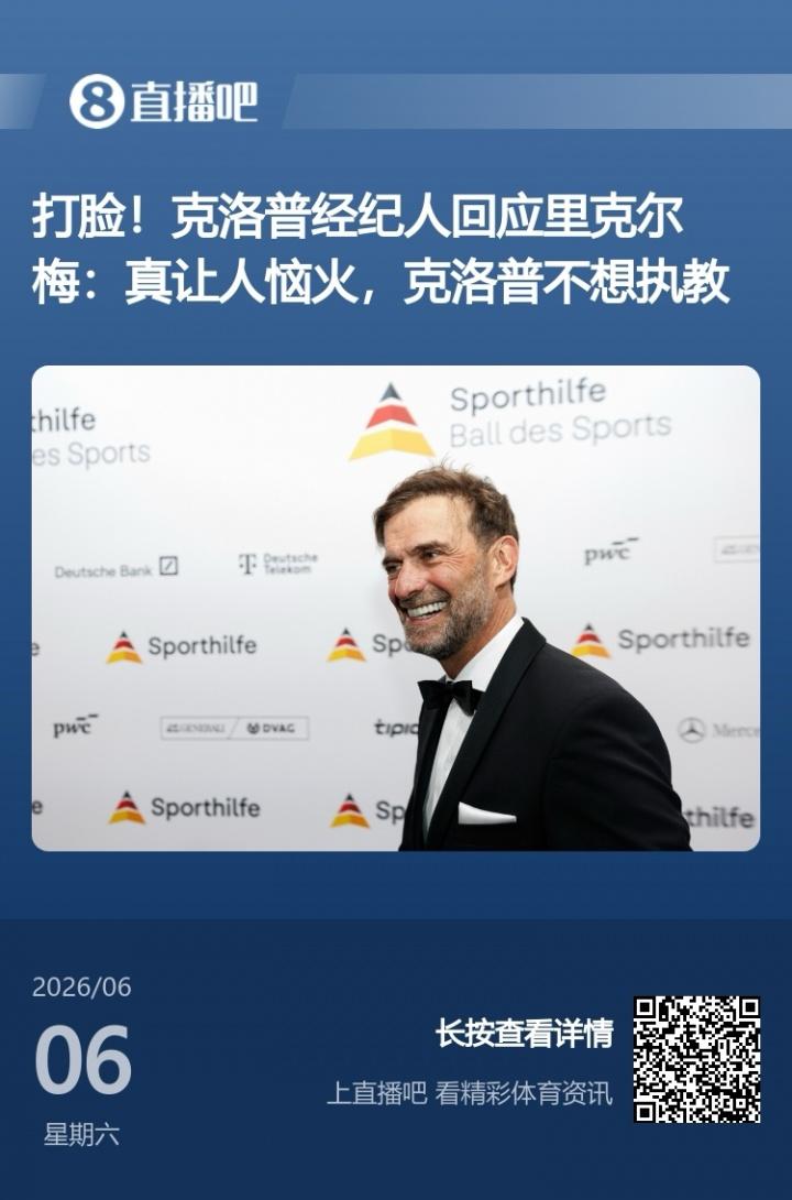 补招搭上末班车！塞内西：非常高兴实现梦想 正收拾行李准备出发