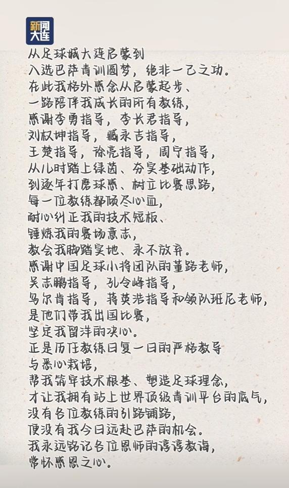 估值约8000万镑！记者：曼城看好斯科特，伯恩茅斯表示其是非卖品